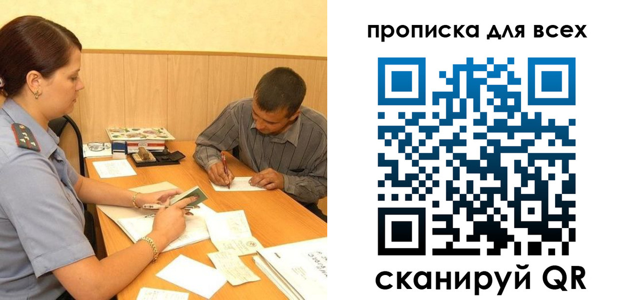 пропишу в квартире в Льгове